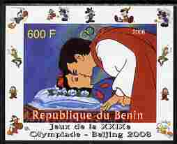 Benin 2008 Beijing Olympics - Disney Characters - Scenes from Snow White & the 7 Dwarfs #3 - individual imperf deluxe sheet unmounted mint. Note this item is privately pr..., stamps on disney, stamps on films, stamps on movies, stamps on cinema, stamps on cartoons, stamps on 