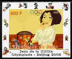 Benin 2008 Beijing Olympics - Disney Characters - Scenes from Ratatouille #2 - individual imperf deluxe sheet unmounted mint. Note this item is privately produced and is offered purely on its thematic appeal, stamps on disney, stamps on films, stamps on movies, stamps on cinema, stamps on cartoons, stamps on 