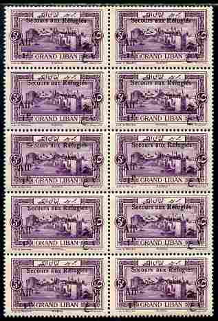 Lebanon 1926 War Refugee Charity 5p + 1p violet impressive block of 10 with fine overprint set-off on gummed side unmounted mint SG 88var, stamps on refugees