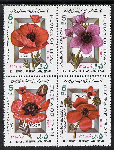 Iran 1986 New Year Festival (Flowers) se-tenant block of 4, SG 2322a unmounted mint, stamps on flowers 