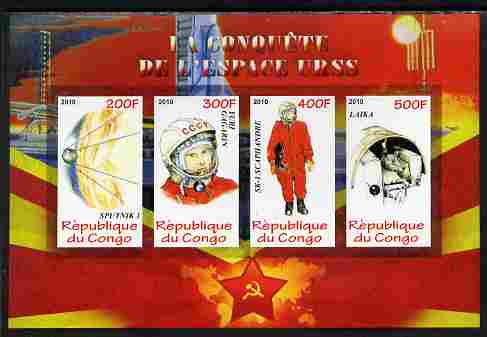 Congo 2010 Russian Space Exploration imperf sheetlet containing 4 values unmounted mint, stamps on space
