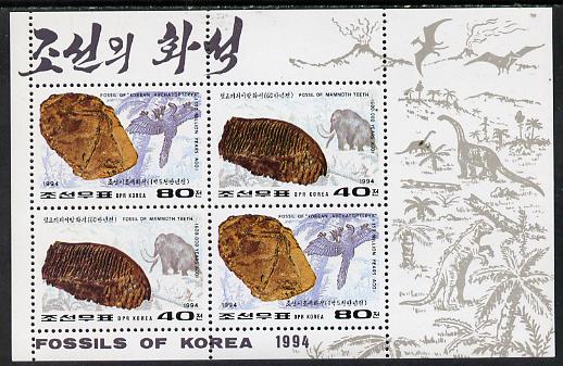 North Korea 1994 Fossils & Dinosaurs m/sheet #2 (with Fossil of Mammoth Teeth) unmounted mint, stamps on fossils, stamps on dinosaurs, stamps on minerals, stamps on dental