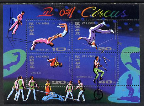 North Korea 1994 Circus m/sheet containing composite set of 4 unmounted mint, stamps on circus, stamps on entertainments, stamps on bicycles