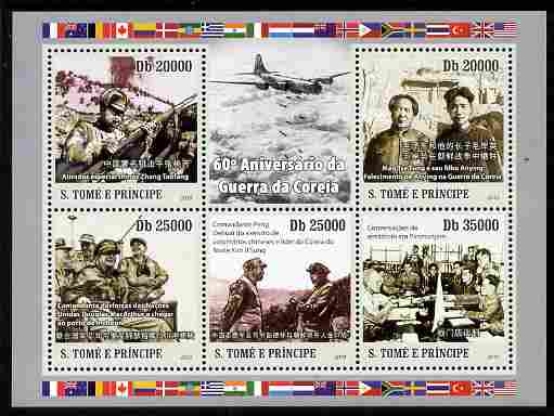 St Thomas & Prince Islands 2010 60th Anniversary of Korean War perf sheetlet containing 5 values unmounted mint, stamps on battles, stamps on militaria, stamps on aviation, stamps on 