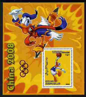 Somalia 2006 Beijing Olympics (China 2008) #02 - Donald Duck Sports - Basketball & Ice Skating perf souvenir sheet unmounted mint. Note this item is privately produced and is offered purely on its thematic appeal with Olympic Rings overprinted in margin at lower left, stamps on disney, stamps on entertainments, stamps on films, stamps on cinema, stamps on cartoons, stamps on sport, stamps on stamp exhibitions, stamps on basketball, stamps on ice skating, stamps on olympics