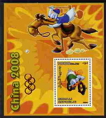 Somalia 2006 Beijing Olympics (China 2008) #05 - Donald Duck Sports - Cycling & Polo perf souvenir sheet unmounted mint. Note this item is privately produced and is offered purely on its thematic appeal with Olympic Rings overprinted in margin at lower left, stamps on disney, stamps on entertainments, stamps on films, stamps on cinema, stamps on cartoons, stamps on sport, stamps on stamp exhibitions, stamps on bicycles, stamps on polo, stamps on horses, stamps on olympics