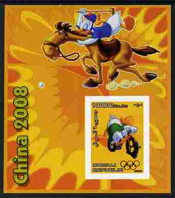 Somalia 2006 Beijing Olympics (China 2008) #05 - Donald Duck Sports - Cycling & Polo imperf souvenir sheet unmounted mint. Note this item is privately produced and is offered purely on its thematic appeal with Olympic Rings overprinted on stamp, stamps on disney, stamps on entertainments, stamps on films, stamps on cinema, stamps on cartoons, stamps on sport, stamps on stamp exhibitions, stamps on bicycles, stamps on polo, stamps on horses, stamps on olympics