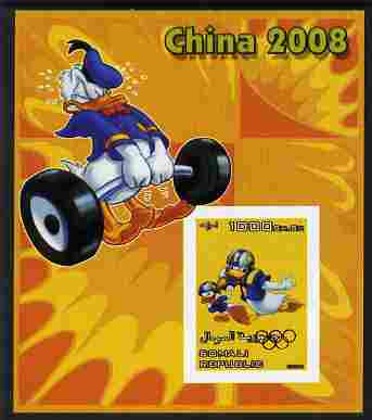 Somalia 2006 Beijing Olympics (China 2008) #07 - Donald Duck Sports - Weightlifting & American Football imperf souvenir sheet unmounted mint. Note this item is privately produced and is offered purely on its thematic appeal with Olympic Rings overprinted on stamp , stamps on , stamps on  stamps on disney, stamps on  stamps on entertainments, stamps on  stamps on films, stamps on  stamps on cinema, stamps on  stamps on cartoons, stamps on  stamps on sport, stamps on  stamps on stamp exhibitions, stamps on  stamps on weights, stamps on  stamps on weight lifting, stamps on  stamps on , stamps on  stamps on olympics