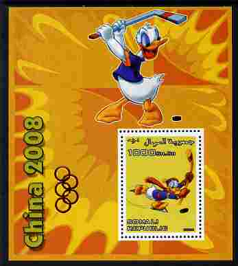 Somalia 2006 Beijing Olympics (China 2008) #08 - Donald Duck Sports - Field Hockey & Ice Hockey perf souvenir sheet unmounted mint with Olympic Rings overprinted in margin at lower left, stamps on , stamps on  stamps on disney, stamps on  stamps on entertainments, stamps on  stamps on films, stamps on  stamps on cinema, stamps on  stamps on cartoons, stamps on  stamps on sport, stamps on  stamps on stamp exhibitions, stamps on  stamps on hockey, stamps on  stamps on ice hockey, stamps on  stamps on olympics