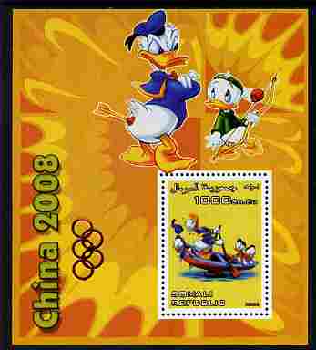 Somalia 2006 Beijing Olympics (China 2008) #09 - Donald Duck Sports - Archery & Rowing perf souvenir sheet unmounted mint. Note this item is privately produced and is offered purely on its thematic appeal with Olympic Rings overprinted in margin at lower left, stamps on disney, stamps on entertainments, stamps on films, stamps on cinema, stamps on cartoons, stamps on sport, stamps on stamp exhibitions, stamps on archery, stamps on rowing, stamps on olympics