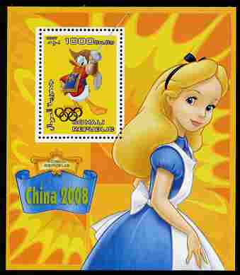 Somalia 2007 Disney - China 2008 Stamp Exhibition #02 perf m/sheet featuring Donald Duck & Alice in Wonderland with Olympic rings overprinted in gold foil on stamp, unmou..., stamps on disney, stamps on films, stamps on cinema, stamps on movies, stamps on cartoons, stamps on stamp exhibitions, stamps on fencing, stamps on olympics