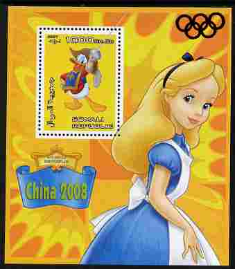 Somalia 2007 Disney - China 2008 Stamp Exhibition #02 perf m/sheet featuring Donald Duck & Alice in Wonderland with Olympic rings overprinted in red foil in margin at to right, unmounted mint. Note this item is privately produced and is offered purely on its thematic appeal, stamps on , stamps on  stamps on disney, stamps on  stamps on films, stamps on  stamps on cinema, stamps on  stamps on movies, stamps on  stamps on cartoons, stamps on  stamps on stamp exhibitions, stamps on  stamps on fencing, stamps on  stamps on olympics
