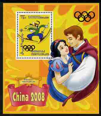 Somalia 2007 Disney - China 2008 Stamp Exhibition #03 perf m/sheet featuring Goofy & Snow White with Olympic rings overprinted in gold foil on stamp and in margin at top,..., stamps on disney, stamps on films, stamps on cinema, stamps on movies, stamps on cartoons, stamps on stamp exhibitions, stamps on skiing, stamps on olympics