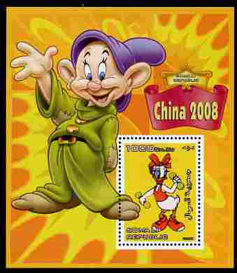 Somalia 2007 Disney - China 2008 Stamp Exhibition #04 perf m/sheet featuring Daisy Duck & Dopey unmounted mint. Note this item is privately produced and is offered purely..., stamps on disney, stamps on films, stamps on cinema, stamps on movies, stamps on cartoons, stamps on stamp exhibitions, stamps on weights, stamps on weight lifting