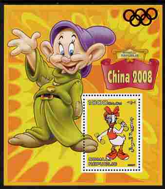 Somalia 2007 Disney - China 2008 Stamp Exhibition #04 perf m/sheet featuring Daisy Duck & Dopey with Olympic rings overprinted in red foil in margin at top, unmounted min..., stamps on disney, stamps on films, stamps on cinema, stamps on movies, stamps on cartoons, stamps on stamp exhibitions, stamps on weights, stamps on weight lifting, stamps on olympics