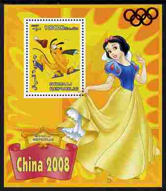 Somalia 2007 Disney - China 2008 Stamp Exhibition #05 perf m/sheet featuring Pluto & Snow White with Olympic rings overprinted in red foil in margin at top, unmounted min..., stamps on disney, stamps on films, stamps on cinema, stamps on movies, stamps on cartoons, stamps on stamp exhibitions, stamps on ice skating, stamps on olympics