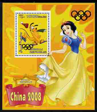 Somalia 2007 Disney - China 2008 Stamp Exhibition #05 perf m/sheet featuring Pluto & Snow White with Olympic rings overprinted in gold foil on stamp and in margin at top, unmounted mint. Note this item is privately produced and is offered purely on its thematic appeal, stamps on disney, stamps on films, stamps on cinema, stamps on movies, stamps on cartoons, stamps on stamp exhibitions, stamps on ice skating, stamps on olympics