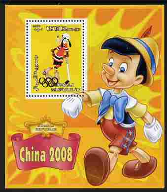 Somalia 2007 Disney - China 2008 Stamp Exhibition #07 perf m/sheet featuring Goofy & Pinocchio with Olympic rings overprinted in gold foil on stamp, unmounted mint. Note ..., stamps on disney, stamps on films, stamps on cinema, stamps on movies, stamps on cartoons, stamps on stamp exhibitions, stamps on ice hockey, stamps on olympics