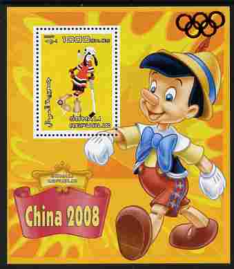 Somalia 2007 Disney - China 2008 Stamp Exhibition #07 perf m/sheet featuring Goofy & Pinocchio with Olympic rings overprinted in red foil in margin at top, unmounted mint..., stamps on disney, stamps on films, stamps on cinema, stamps on movies, stamps on cartoons, stamps on stamp exhibitions, stamps on ice hockey, stamps on olympics