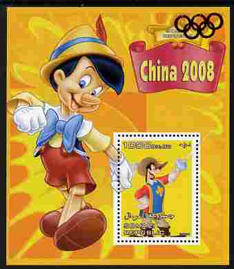 Somalia 2007 Disney - China 2008 Stamp Exhibition #08 perf m/sheet featuring Goofy & Pinocchio with Olympic rings overprinted in red foil in margin at top, unmounted mint..., stamps on disney, stamps on films, stamps on cinema, stamps on movies, stamps on cartoons, stamps on stamp exhibitions, stamps on fencing, stamps on olympics