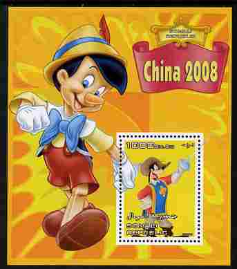 Somalia 2007 Disney - China 2008 Stamp Exhibition #08 perf m/sheet featuring Goofy & Pinocchio, unmounted mint. Note this item is privately produced and is offered purely on its thematic appeal, stamps on disney, stamps on films, stamps on cinema, stamps on movies, stamps on cartoons, stamps on stamp exhibitions, stamps on fencing