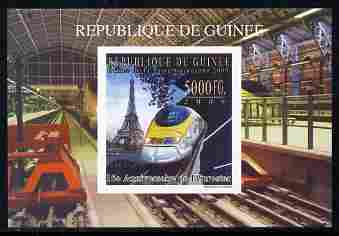 Guinea - Conakry 2009 15th Anniversary of Eurostar #2 individual imperf deluxe sheet unmounted mint. Note this item is privately produced and is offered purely on its thematic appeal as Michel 7157, stamps on railways, stamps on eiffel tower
