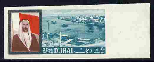 Dubai 1964 Waterfront 20np imperf marginal proof single in issued colours unmounted mint minor wrinkles as SG 82, stamps on ports