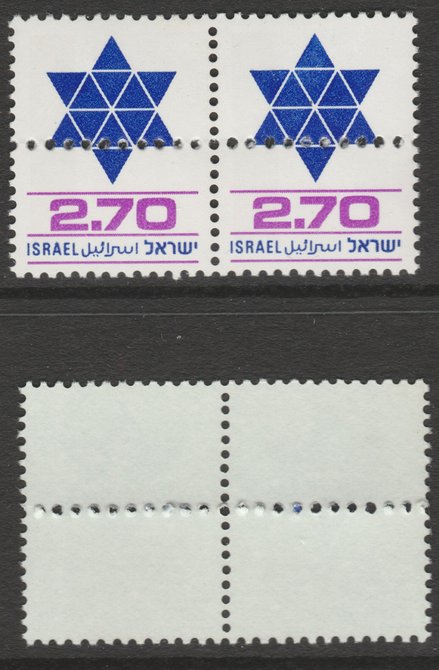 Israel 1975 Star of David definitive IÂ£2.70 horiz pair with additional row of horizontal perfs unmounted mint SG 623avar. Note: the stamps are genuine but the additional perfs are a slightly different gauge identifying it to be a forgery., stamps on 