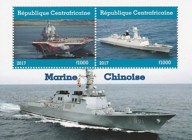 Central African Republic 2017 Ships of China perf sheetlet containing 2 values unmounted mint. Note this item is privately produced and is offered purely on its thematic appeal, stamps on ships, stamps on flat tops