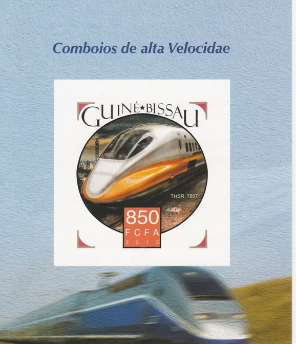 Guinea-Bissau 2015 High Speed Trains #1 imperf deluxe sheet unmounted mint. Note this item is privately produced and is offered purely on its thematic appeal, stamps on railways