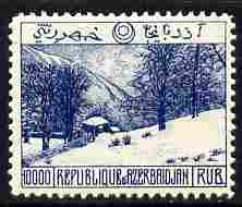 Azerbaijan 1923 Woodland Scene 10,000r blue unmounted mint (bogus issue), stamps on trees