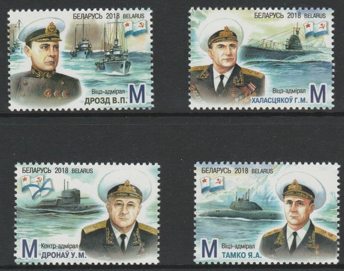 Belarus 2018 Naval Captains & Ships perf set of 4 unmounted mint, stamps on ships, stamps on submarines