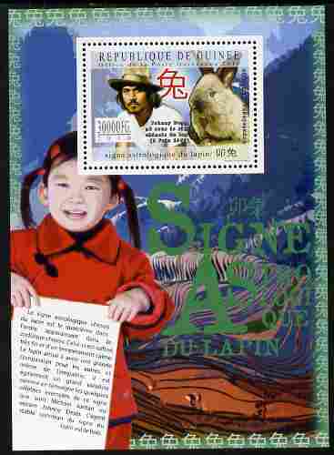 Guinea - Conakry 2010 Astrological Sign of the Rabbit (Chinese New Year) perf s/sheet unmounted mint , stamps on rabbits, stamps on lunar, stamps on lunar, stamps on lunar new year