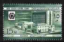 Sudan 1960 Arab League Centre, Cairo 15m unmounted mint SG 152, stamps on 