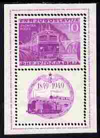 Yugoslavia 1949 Railway Centenary perf m/sheet mounted mint (perforations appear doubled), SG MS 633Ab, stamps on railways