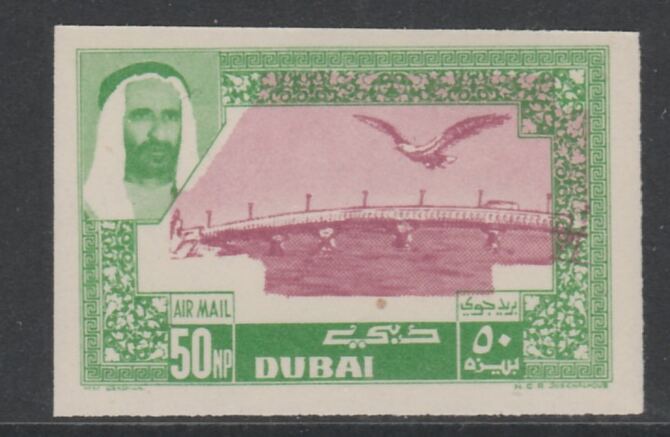 Dubai 1963 Falcon over Bridge 50np imperf proof on gummed paper with central vignette misplaced, unmounted mint as SG 22, stamps on bridges, stamps on falcon, stamps on birds of prey