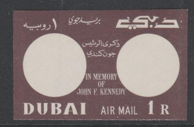 Dubai 1964 Pres Kennedy Memorial imperf proof of 1r frame only in brown on gummed paper unmounted mint, as SG 48, stamps on kennedy, stamps on us presidents