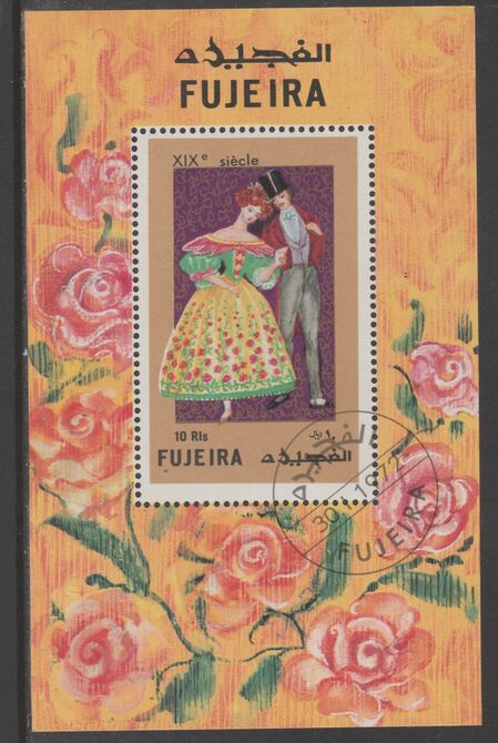 Fujeira 1972 19th Century Costumes 10r perf m/sheet fine cto used Mi Block 95A, stamps on costumes