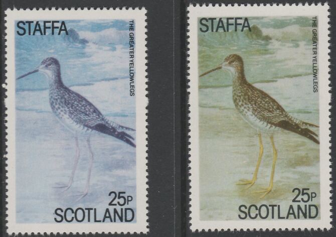 Staffa 1979 Water Birds - Great Yellowlegs 25p perf single showing a superb shade apparently due to a dry print of the yellow complete with normal both unmounted mint, stamps on birds   heron
