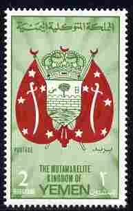 Yemen - Royalist 1965 Coat of Arms 2b green & red perf unmounted mint, Mi 160A, stamps on arms, stamps on heraldry