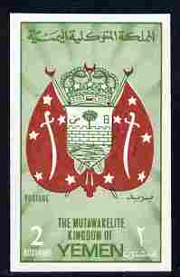 Yemen - Royalist 1965 Coat of Arms 2b green & red imperf unmounted mint, Mi 160B, stamps on arms, stamps on heraldry