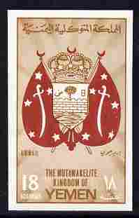 Yemen - Royalist 1965 Coat of Arms 18b brown & red imperf unmounted mint, Mi 163B, stamps on arms, stamps on heraldry