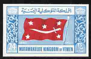Yemen - Royalist 1965 Flag 24b blue & red imperf unmounted mint, Mi 164B, stamps on flags
