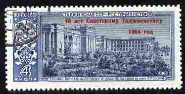 Russia 1964 40th Anniversary of Soviet Republics opt on 4k fine cds used SG 3044, stamps on constitutions