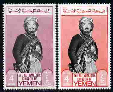Yemen - Royalist 1965 Iman 4b perforated colour trial in orange-red & black with normal (lilac & black) both unmounted mint, as Mi 161A, stamps on constitutions, stamps on islam