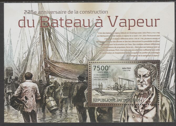 Burundi 2012 Steam Boats perf souvenir sheet containing 1 value unmounted mint., stamps on ships, stamps on paddle steamers, stamps on transport