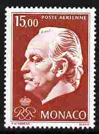 Monaco 1974 Prince Ranier 15f brown-red unmounted mint, SG 1159, stamps on royalty, stamps on 
