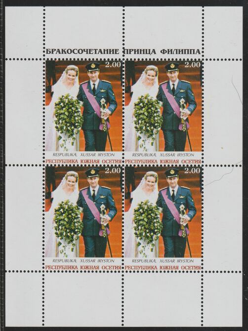 South Ossetia Republic 1999 (?) Royal Wedding perf sheetlet containing 4 values unmounted mint, stamps on royalty