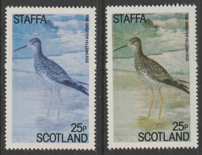 Staffa 1979 Water Birds #02 - Greater Yellowlegs 25p perf single showing a superb shade apparently due to a dry print of the yellow complete with normal both unmounted mint, stamps on , stamps on  stamps on birds