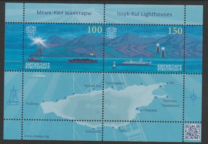 Kyrgyzstan 2018 Lighthouses perf sheetlet containing 2 values plus 2 labels unmounted mint. , stamps on lighthouses.maps